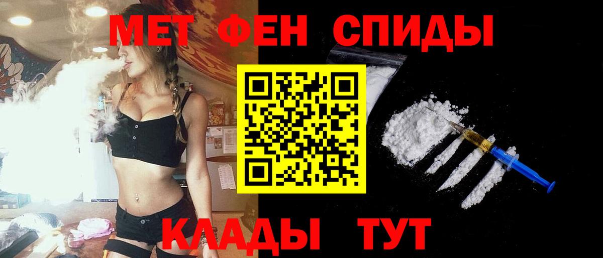 Amphetamine 97% Хасавюрт