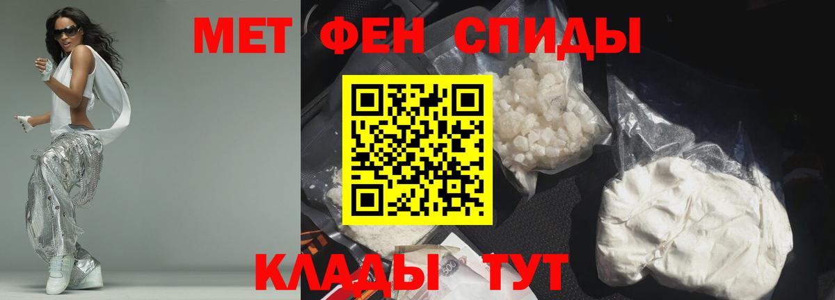 Amphetamine  Амфетамин VHQ  Вход с VPN  Хасавюрт 