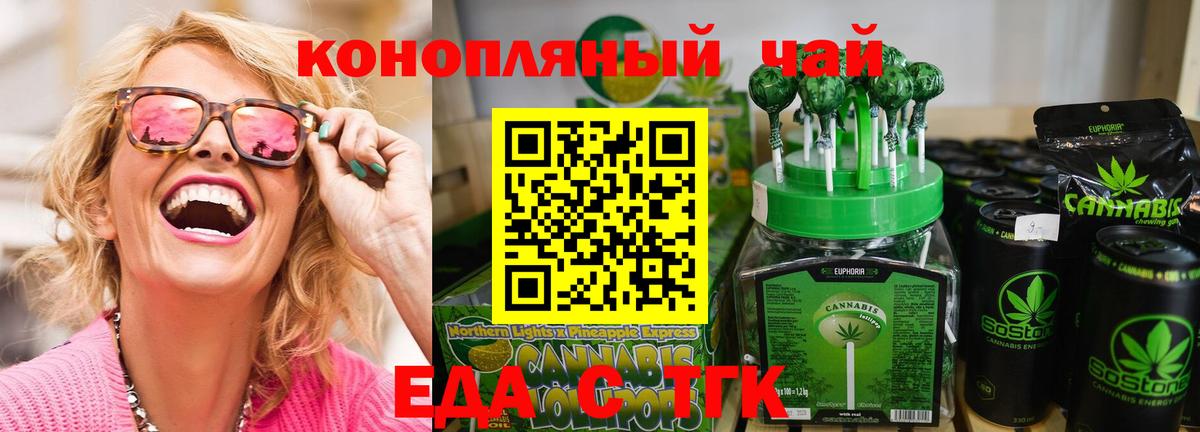 АМФЕТАМИН   МЕФ  Вход с VPN  Хасавюрт  Кетамин  МЕФ кристаллы  Конопля  ГАШ  COCAIN 