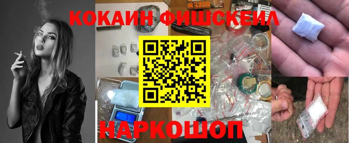 Кокаин 99% Хасавюрт