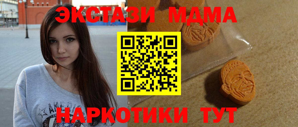 ЭКСТАЗИ Cube  Вход с VPN  Экстази mix  Хасавюрт 