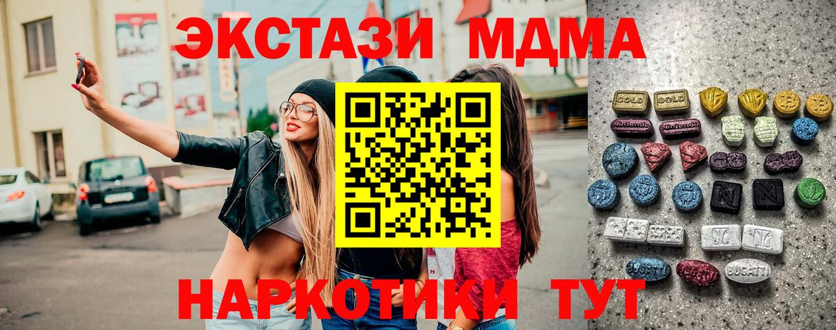 Экстази louis Vuitton Хасавюрт
