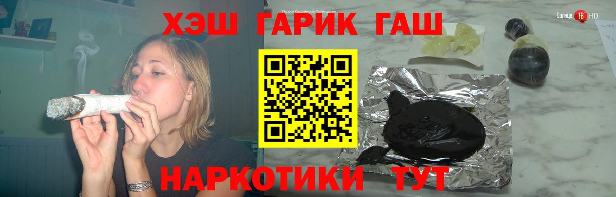 Гашиш убойный  ГАШИШ индика сатива  Хасавюрт  Вход с VPN 