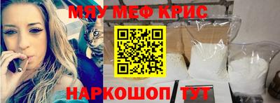 кокаин VHQ Моздок