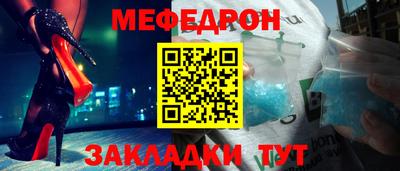 спайс Можга