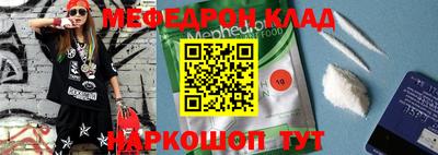 кокаин VHQ Моздок