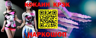 спайс Можга