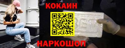 спайс Можга