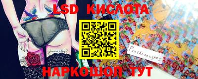 спайс Можга