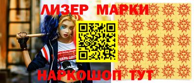спайс Можга