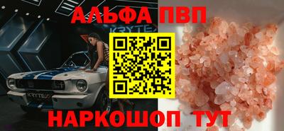 кокаин VHQ Моздок