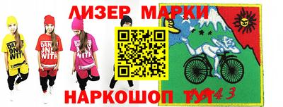 кокаин VHQ Моздок