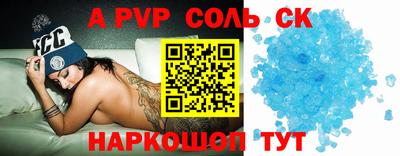 кокаин VHQ Моздок