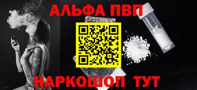 спайс Можга
