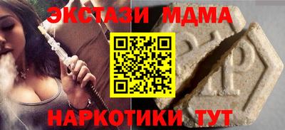 кокаин VHQ Моздок