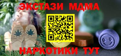 кокаин VHQ Моздок