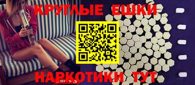 спайс Можга