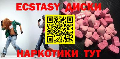 mdma Можайск
