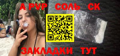 mdma Можайск