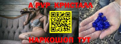 кокаин VHQ Моздок