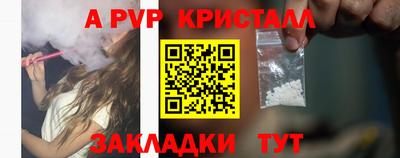 mdma Можайск