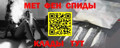 спайс Можга
