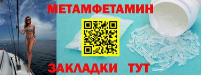 mdma Можайск