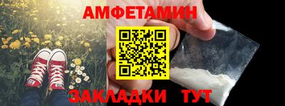 спайс Можга