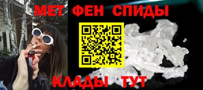 mdma Можайск