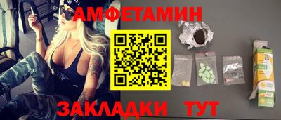 mdma Можайск