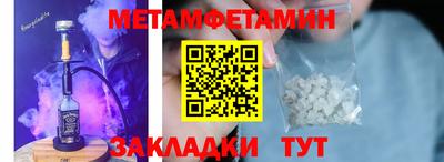 спайс Можга