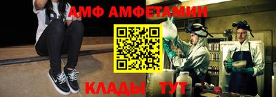 спайс Можга