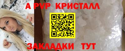 mdma Можайск