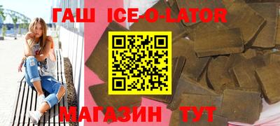 спайс Можга