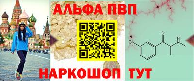 кокаин VHQ Моздок