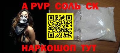 mdma Можайск