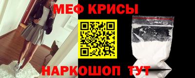 mdma Можайск