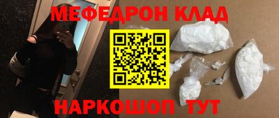 спайс Можга