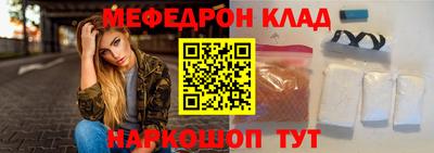 спайс Можга