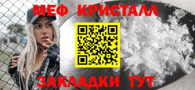 mdma Можайск