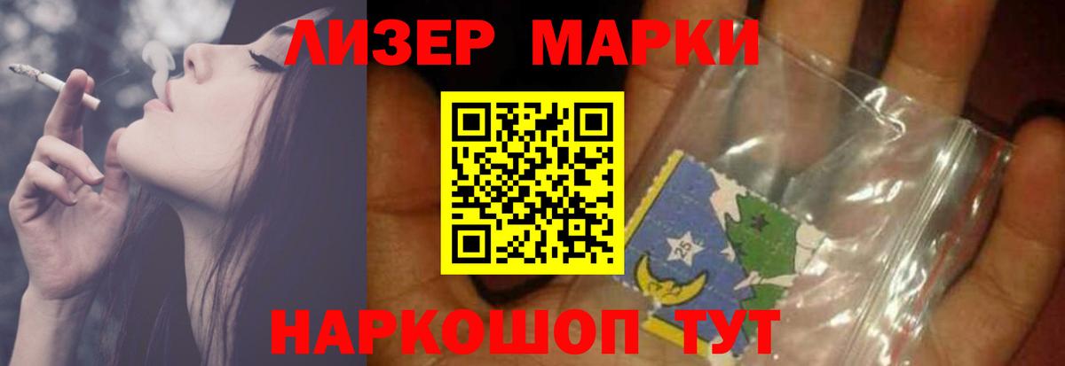 Хасавюрт  ЛСД экстази кислота  ЛСД экстази  Вход с VPN  LSD-25 экстази кислота 