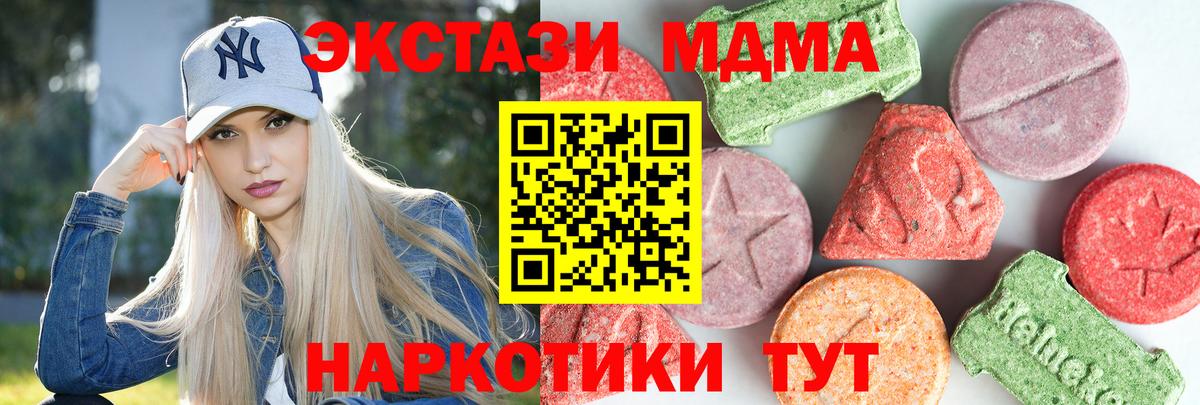 MDMA молли Хасавюрт