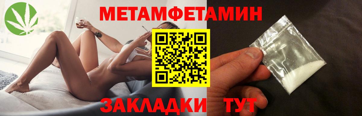Хасавюрт  Метамфетамин  Вход с VPN  Метамфетамин мет  Метамфетамин мет 
