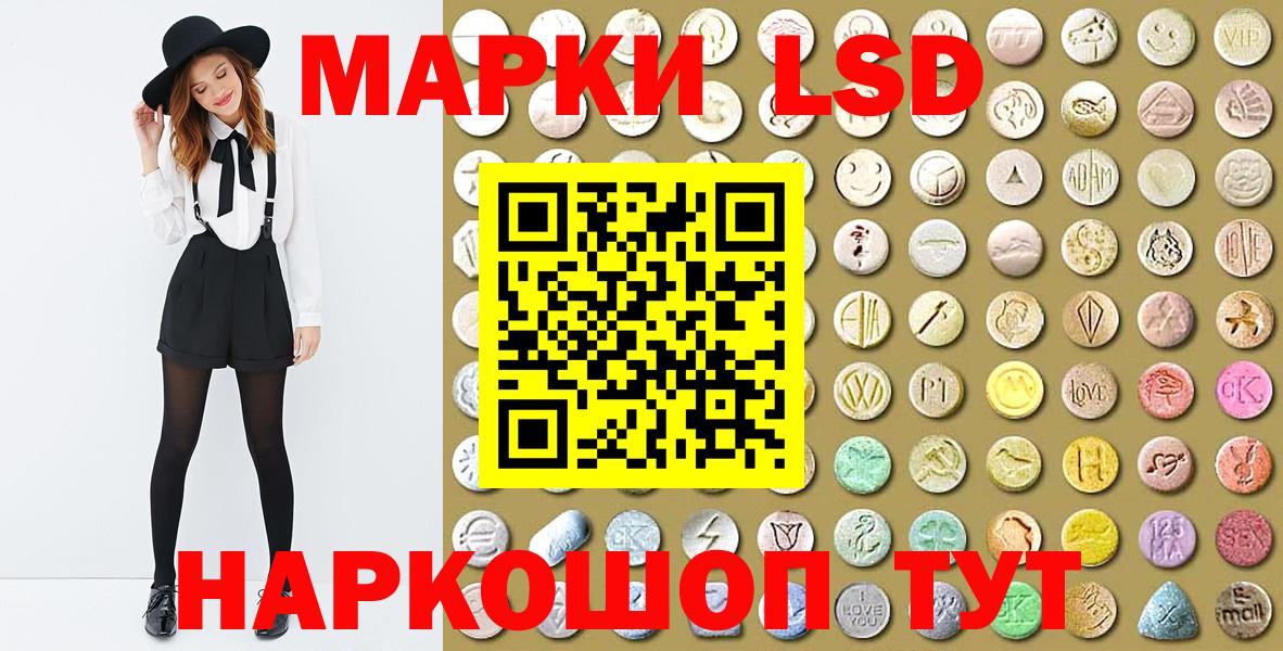 Хасавюрт  Наркотические марки 1,5мг  Наркотические марки 1,5мг  Вход с VPN 