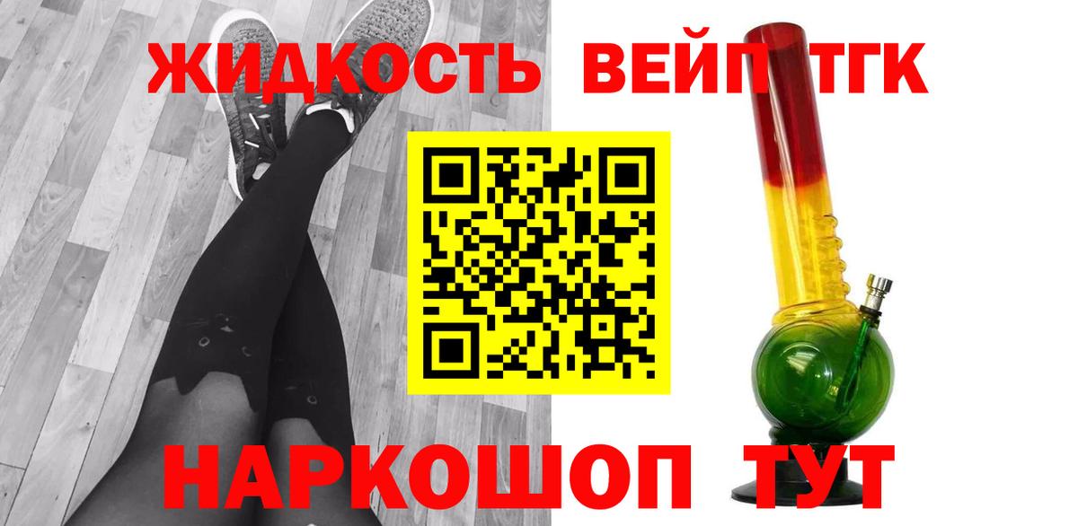 Хасавюрт  ТГК THC oil  Вход с VPN 